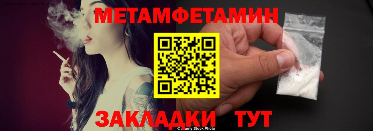 Альфа ПВП СОЛЬ кристаллы  Гашиш  COCAIN  Вход с VPN  Экстази  Сорочинск  Меф МЯУ МЯУ кристаллы 