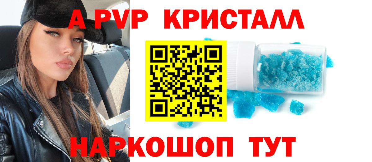 APVP СК КРИС Сорочинск