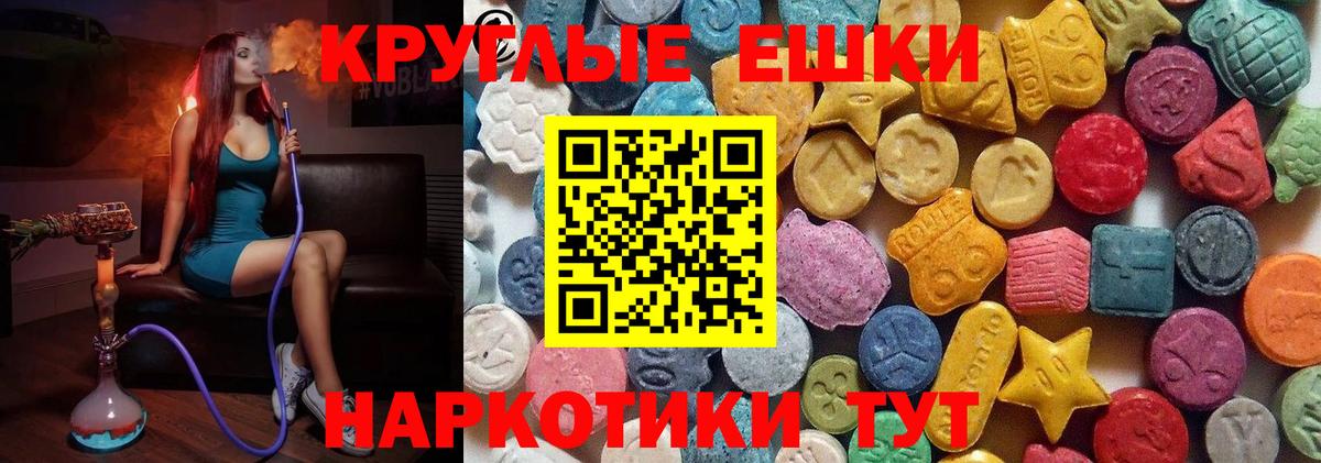 Экстази louis Vuitton Сорочинск