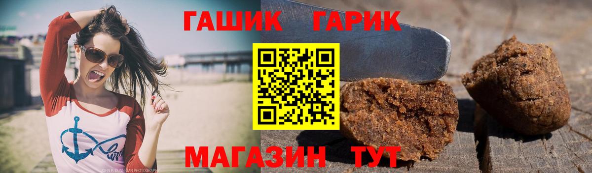 ГАШ ice o lator  Вход с VPN  ГАШ индика сатива  Сорочинск 