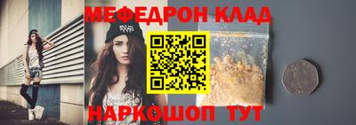 гидра Пенза