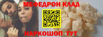 стаф Первоуральск