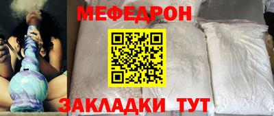 стаф Первоуральск