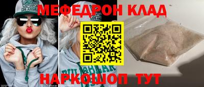гидра Пенза