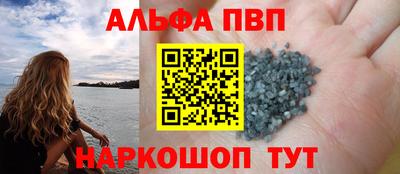 гидра Пенза