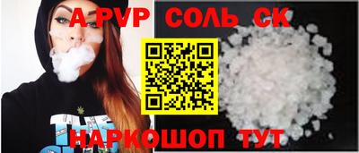 гидра Пенза