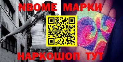 стаф Первоуральск