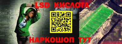 кокаин премиум Партизанск