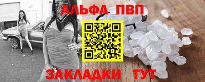 кокаин премиум Партизанск