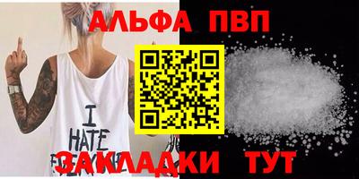 гидра Пенза