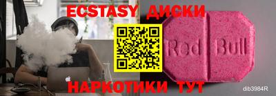 кокаин премиум Партизанск