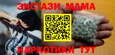 кокаин премиум Партизанск