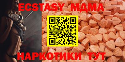 кокаин премиум Партизанск