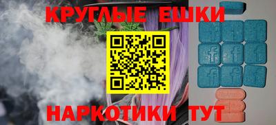 кокаин премиум Партизанск