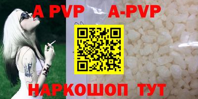кокаин премиум Партизанск