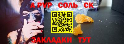 стаф Первоуральск
