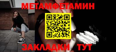 стаф Первоуральск