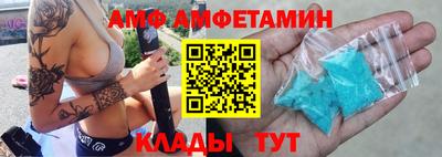 кокаин премиум Партизанск