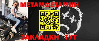 гидра Пенза