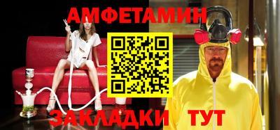 гидра Пенза