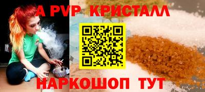 гидра Пенза
