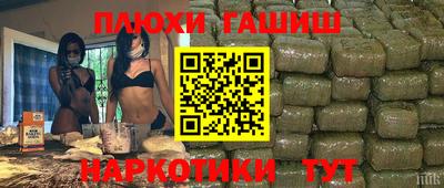 гидра Пенза
