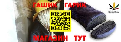 гидра Пенза