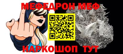стаф Первоуральск