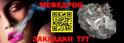 кокаин премиум Партизанск