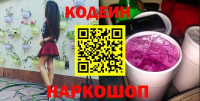 кокаин премиум Партизанск