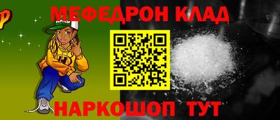 стаф Первоуральск