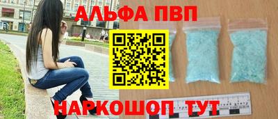 стаф Первоуральск
