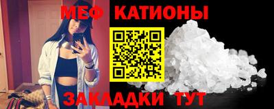 стаф Первоуральск