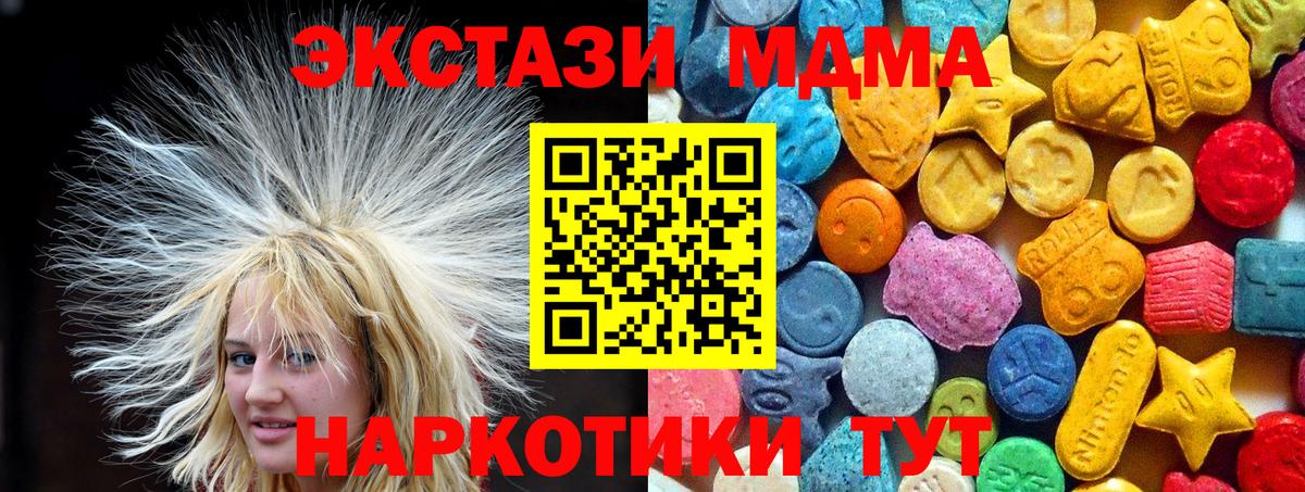 МАРИХУАНА Сорочинск