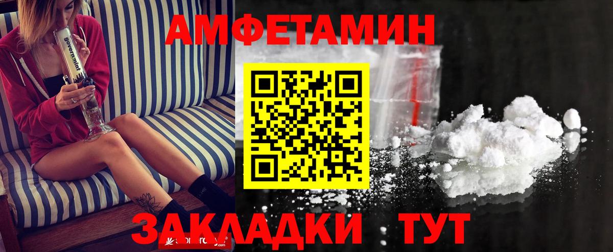 Первитин кристалл Сорочинск