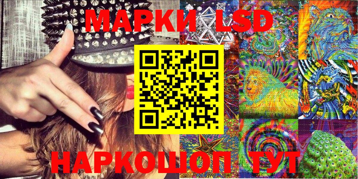 наркошоп  Вход с VPN  Сорочинск  Марки NBOMe 1,8мг 